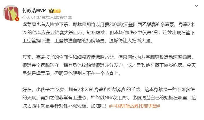 余嘉豪需要, msn, 余嘉豪黄油