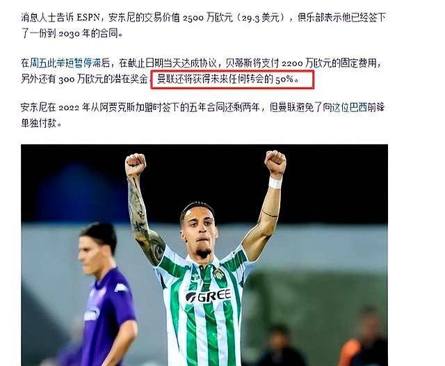 贝蒂斯就能, 贝蒂斯的人, 既能限制对 贝蒂斯就能, 贝蒂斯的人, 既能限制对